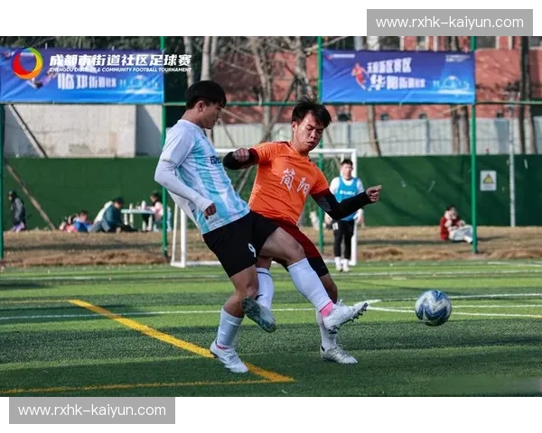 开云体育足球赛事：激情与挑战并存的巅峰之战