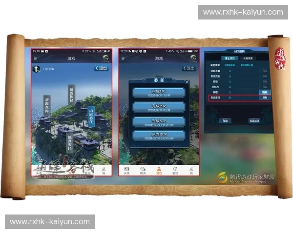 武术H5——掌上江湖，引领新潮武学体验